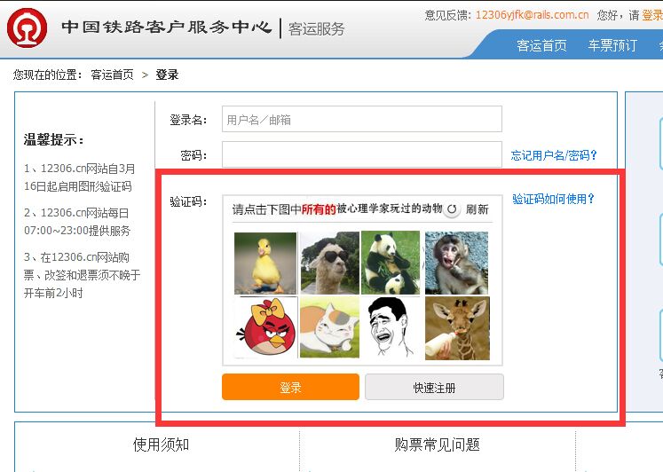 玩过的动物.jpg