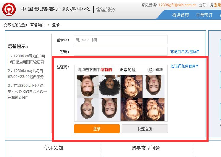正常脸.jpg