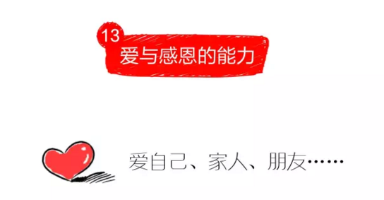7372124689651551.png 13.png