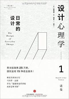 3205181626302923.jpg 日常的设计.jpg