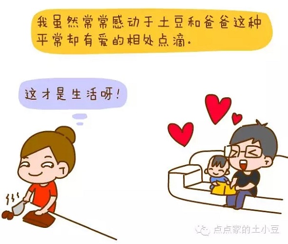 土豆爸不在家,没人带他出门溜达,我又不想让他一整天都呆在家里,只好