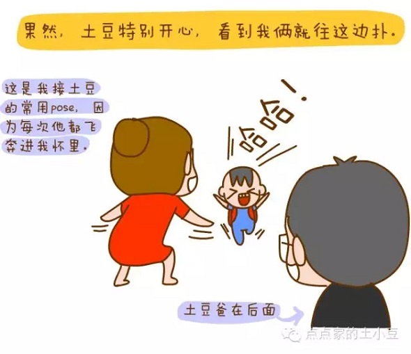 土豆爸不在家,没人带他出门溜达,我又不想让他一整天都呆在家里,只好
