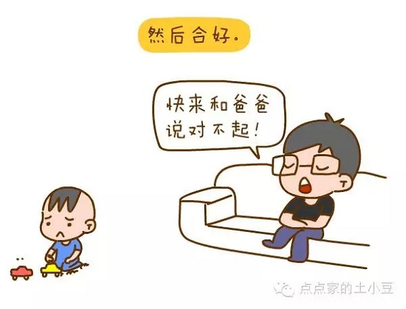 怎么盗取男朋友手机微信密码