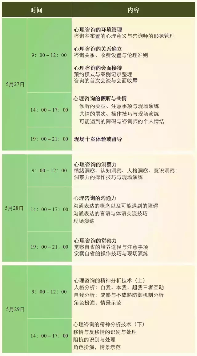 学前舞蹈教案范文_舞蹈基本功教案范文_舞蹈基本功教案范文