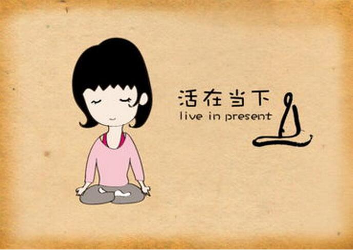 幸福课|情绪调节 正念瑜伽 什么是瑜伽