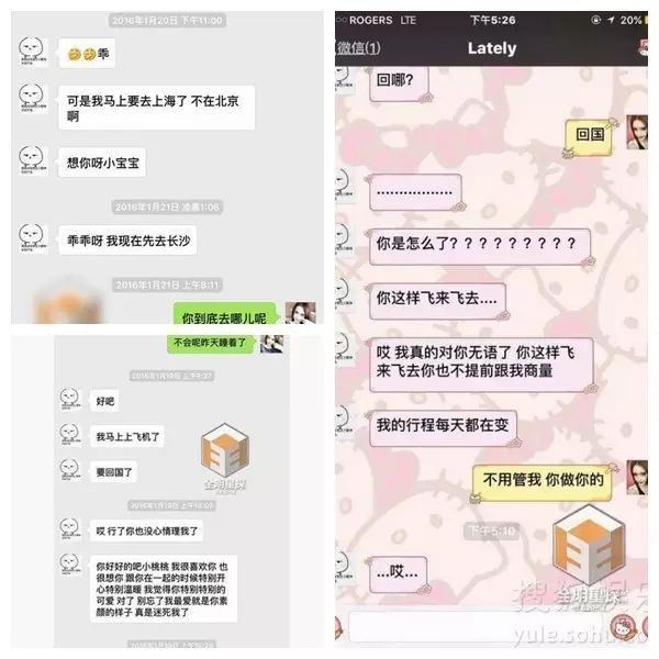 吴亦凡vs小g娜什么样的爱注定是一地狗血原创