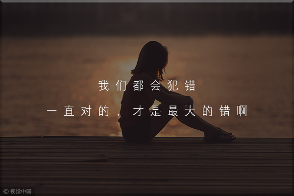 小確喪.jpg