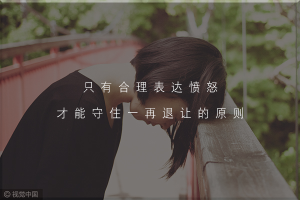 2039056742275484.jpg 愤怒.jpg
