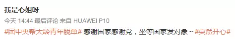 微信图片_20170520103522.png