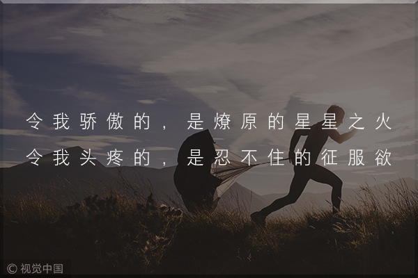 学习狠人的两大狠招