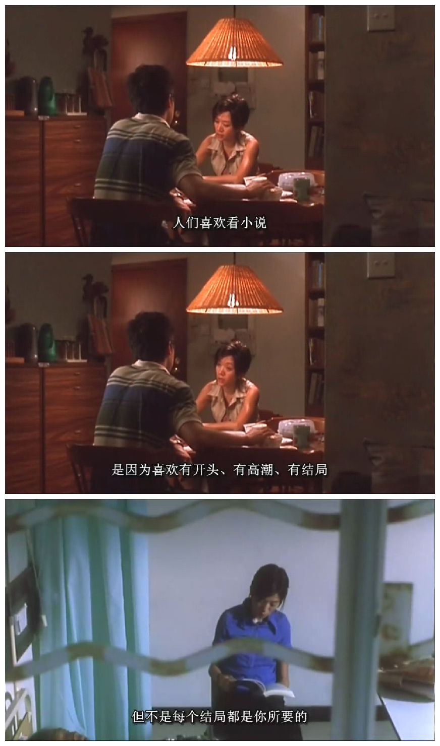 受害者的鄙视链,「你那个不算什么,我才可怜!」