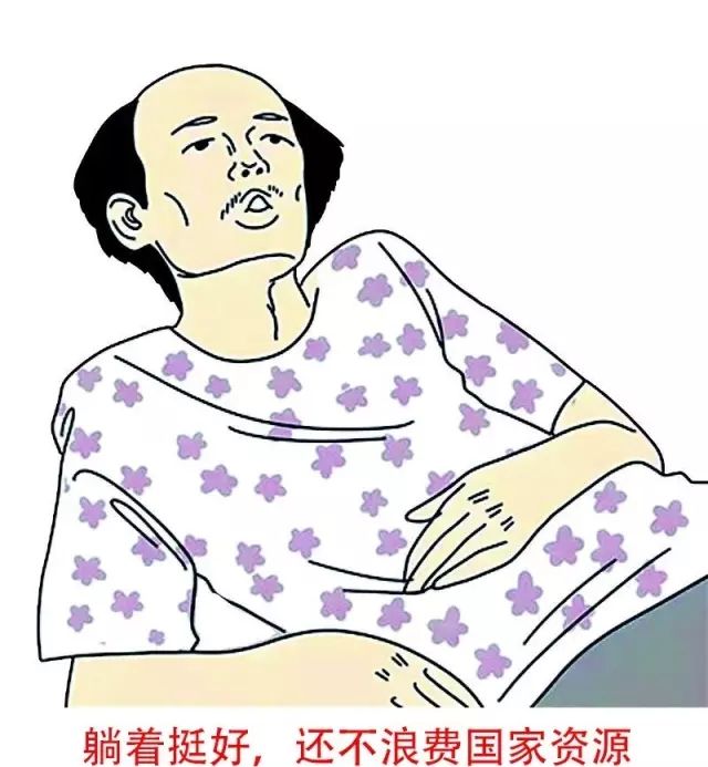 为什么我总能安心地颓废下去?