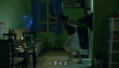 天水围的夜与雾