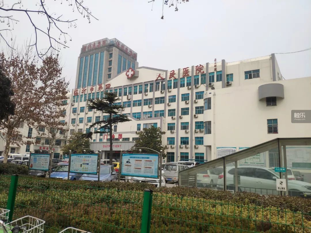 第四地区是一所三级甲等精神病专科医院,前身是临沂医院精神病医院,后广告设计与v地区的概况图片