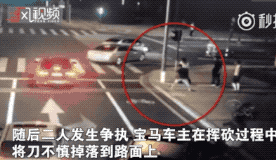 比如上面案例中的龙哥,他为什么会那么愤怒,拿着长刀想砍死对方?