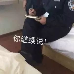 你先把刀放下!