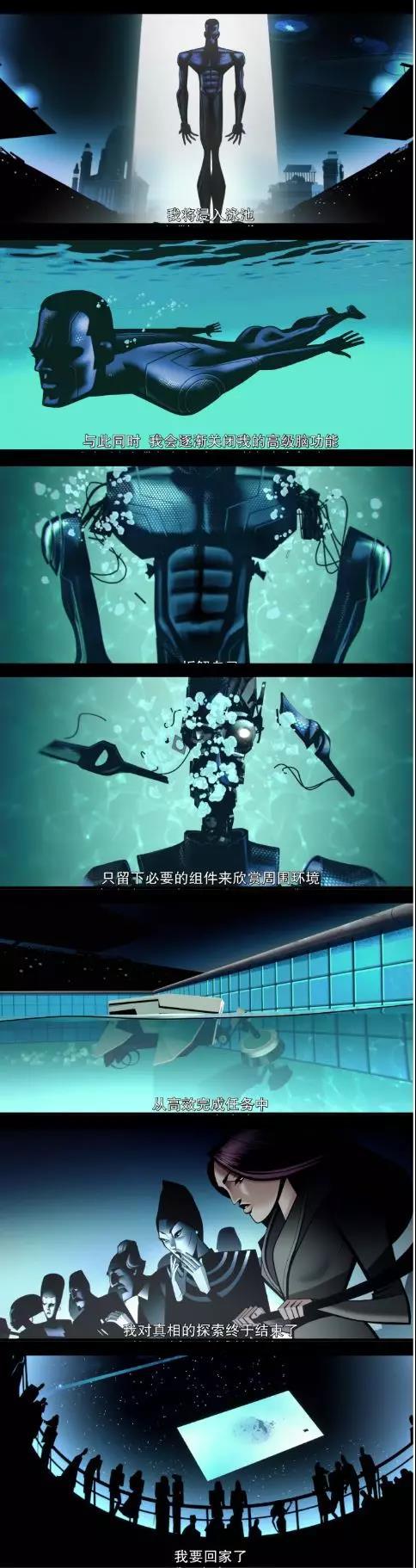 这部电影动画10分钟告诉你爱死亡和机器人