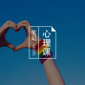 从江一燕事件,谈谈我们这个时代的自恋型人格图片路径