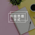 吞噬你未来发展的“拖延症”,急需这4种方法救命图片路径