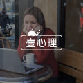 “忙着迎合别人er丢了所有”|自我压抑如何摧毁一个人图片路径