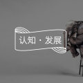 【成瘾心理】请为成瘾的人构建“老鼠乐园”图片路径