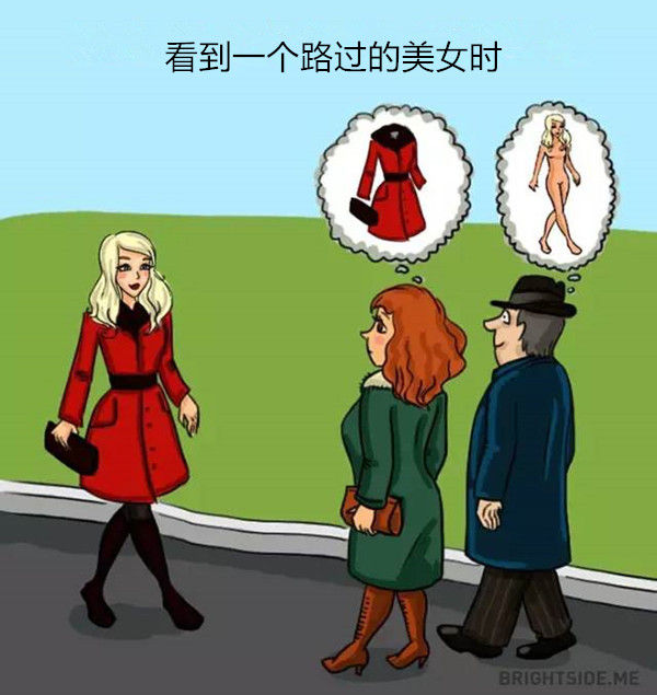 人性漫画男人和女人的本质区别