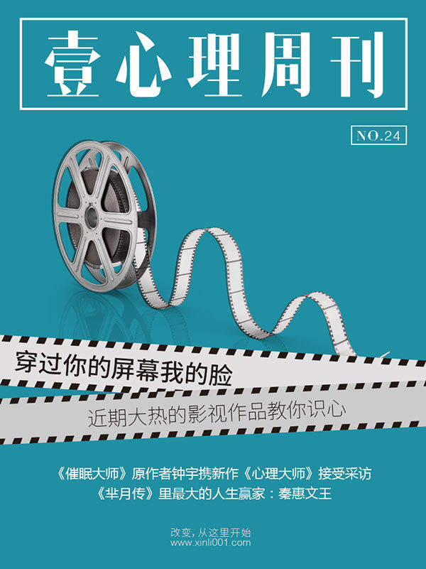 周刊封面.jpg
