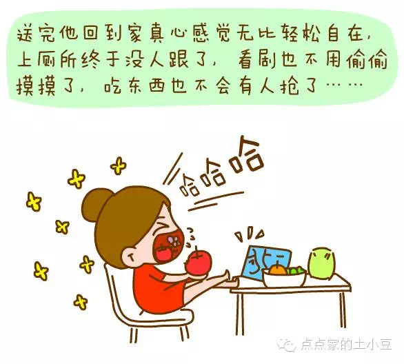 3649230158475559.png QQ图片20160203171225.png