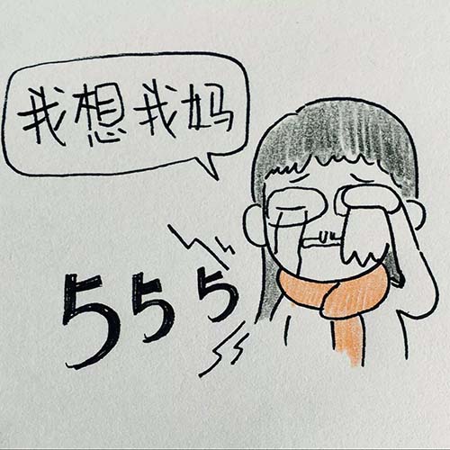 自己却成了一个想念妈妈的孩子