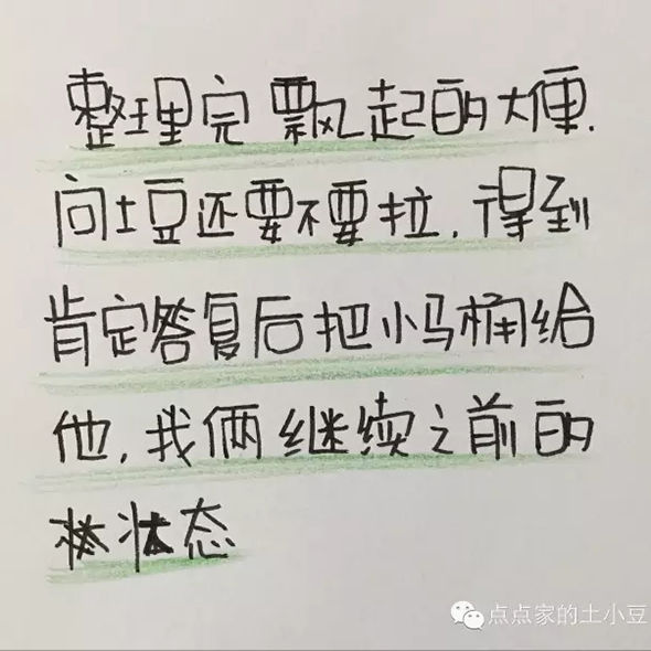 6480726097373247.jpg 20160226_155502_014.jpg