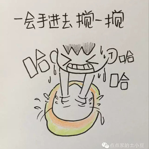 育儿趣图:孩子捣乱的时候,这个妈妈这样做哦!-心理学文章-壹心理