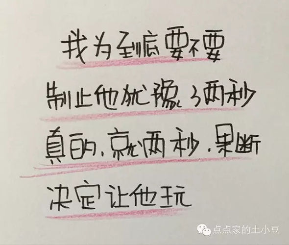 9179400676979423.jpg 20160226_155502_019.jpg