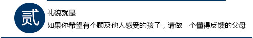 小标题2.jpg