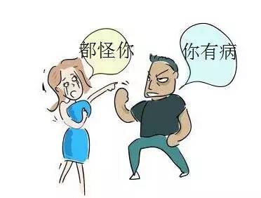 老公经常因为一点小事就会骂我几个小这日子还能过下去