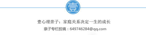 亲子文末11.jpg