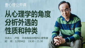 如何避免婚外性？	