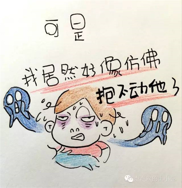 雖然快4歲的他叛逆到連狗都嫌煩