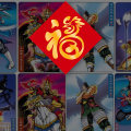 别拿你的五福跟我的水浒卡比，我只是孤独但并不寂寞