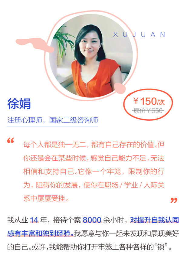 5月咨询师推荐0518-1_03.jpg