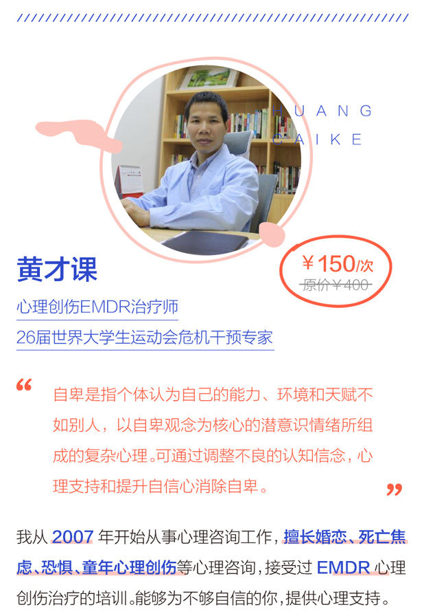5月咨询师推荐0518-1_07.jpg