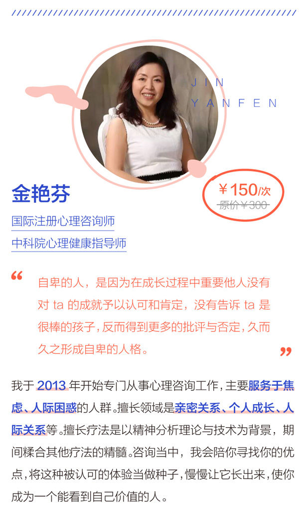 5月咨询师推荐0518-1_13.jpg