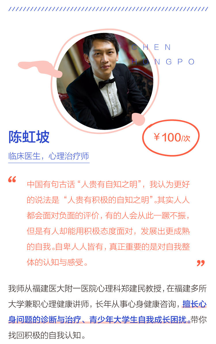 5月咨询师推荐0518-1_11 (1).jpg