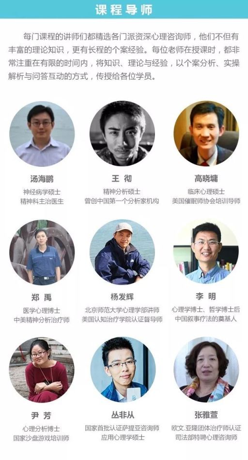 心理咨询技术与疗法入门_人人都应该懂点心理疗法