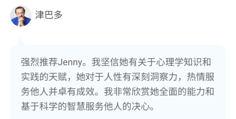 影响力:改变他人的思想和行动