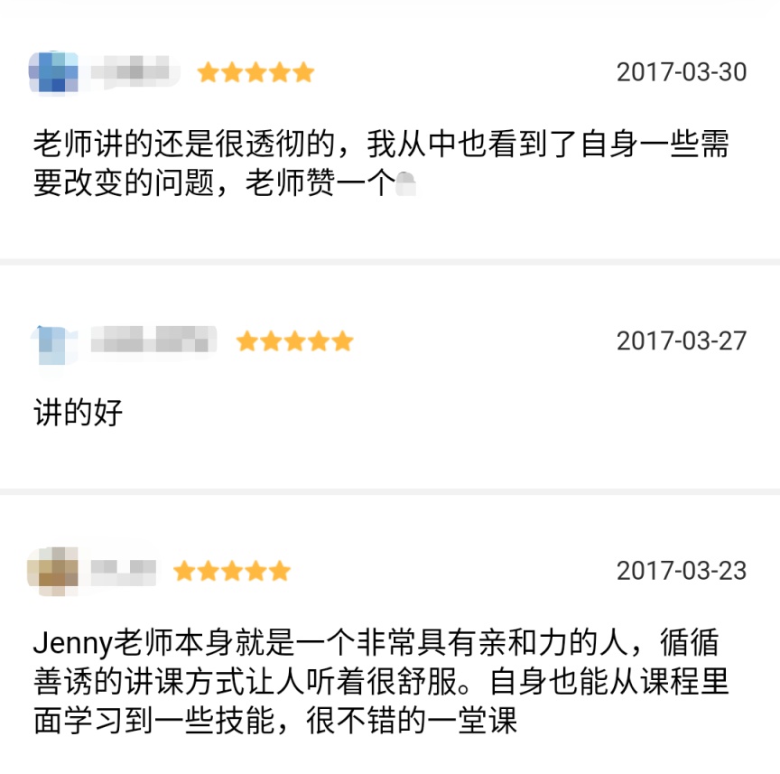 怎么样才能学会读心 c71e900796c55645dba0c862d988ce9d.png@80p