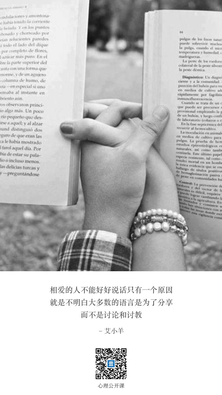 还好 你懂我唠叨中的意思 一周日签排行榜 心理学文章 壹心理