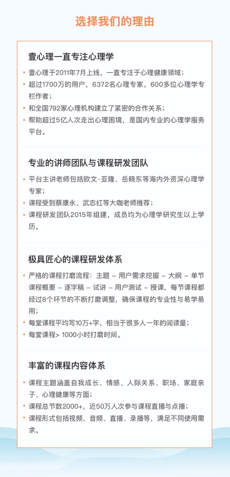 走出抑郁,学会自我疗愈