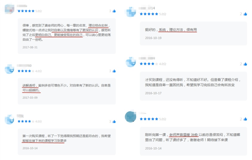 走出自卑怪圈,你值得更好的人生 | 自卑者心理指南