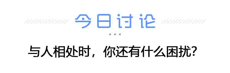 為什麼你心里有滿滿的愛，給出去的卻全是傷害？ 婚戀 第4張