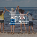 如何提高执行力？把沟通漏斗倒过来！| 研究团队